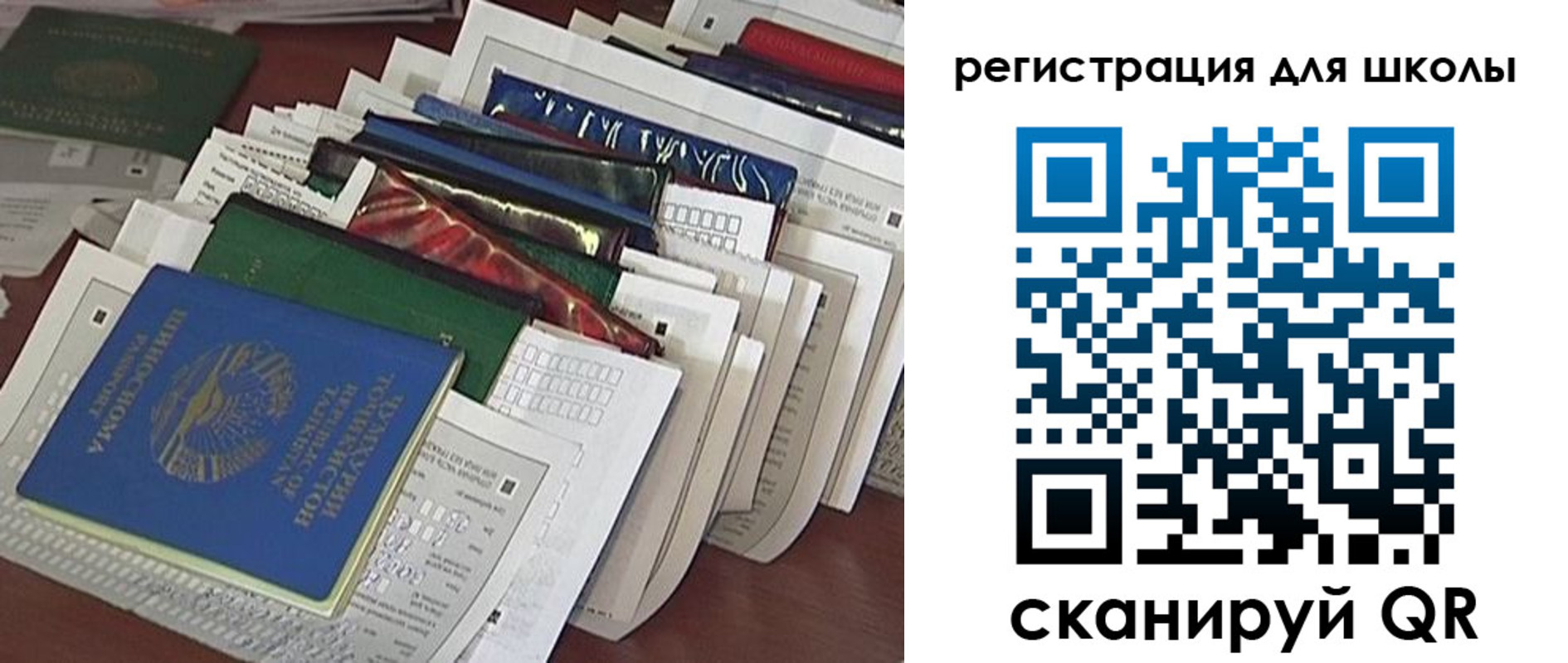 прописка в Кстово