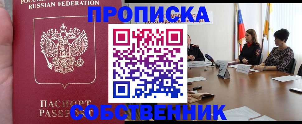 найти адрес прописки в Кстово