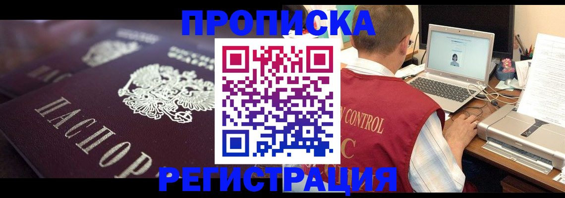 временная регистрация госуслуги в Кстово