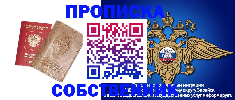 временная регистрация госуслуги в Кстово