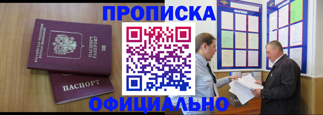 миграционный учет в Кстово